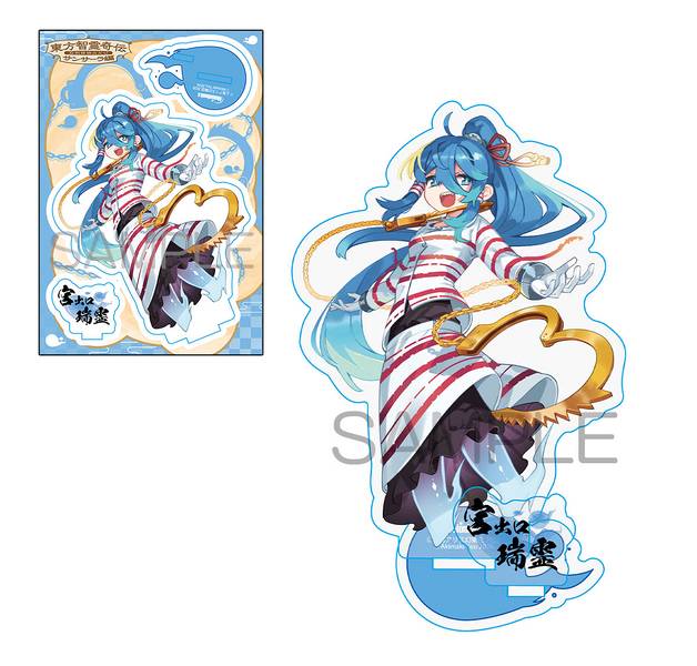 文件:东方智灵奇传 轮回转生篇 第1卷 MelonBooks 特典-1.jpg