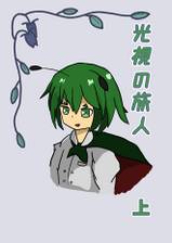 Immagine di Copertina