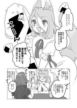 天狗の麦飯祭预览图15.jpg