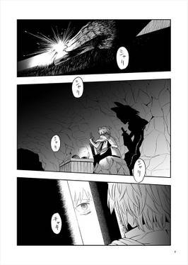 守矢神社VSタイ料理4预览图1.jpg