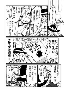 完全憑妹 恋シスターズ预览图12.jpg