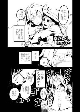 完全憑妹 恋シスターズ预览图13.jpg