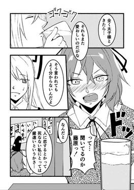 彩 ～Aja～预览图1.jpg