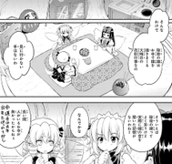 新居内部（三月精O12话5）