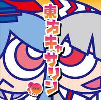 東方キャサリン