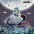 桜華永在　～ Limitless F/h 封面图片