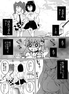 私は、神様に恋をする预览图1.jpg