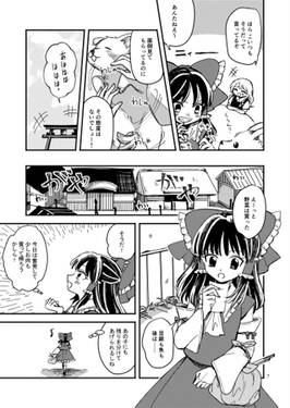 赤の檻预览图3.jpg