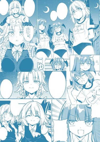 文件:運動不足紅魔館预览图6.jpg