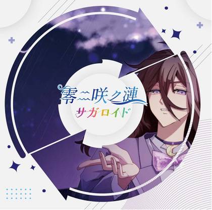 零二咲ク漣 - THBWiki · 专业性的东方Project维基百科 - TBSGroup