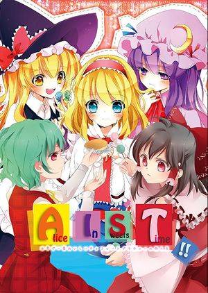 Alice In Sweets Time!!封面.jpg