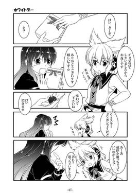 Favorite☆chocolate预览图2.jpg