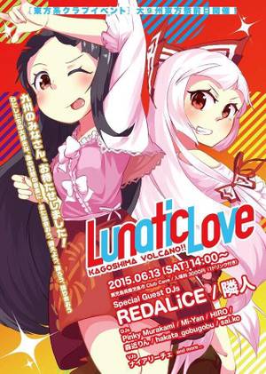 Lunatic Love1插画.jpg