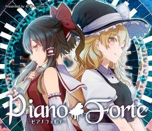 Piano Forte封面.jpg