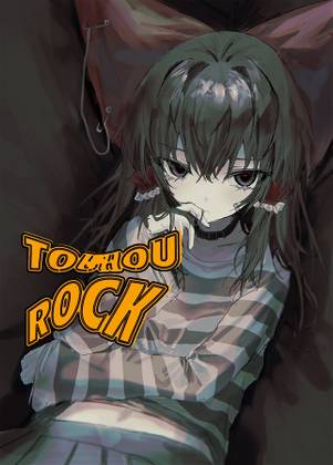 TOUHOU ROCK封面.jpg
