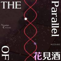 The Parallel of 花見酒