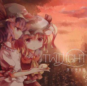 Twilight（東方弦楽郷）封面.jpg