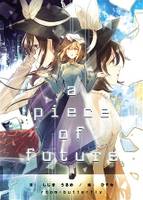 a piece of future