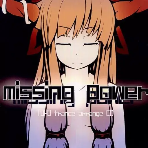 文件:missing power（同人专辑）封面.webp