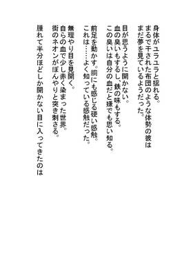 「後生大事」を辞書で引く预览图2.jpg