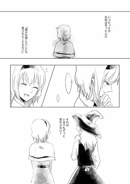 文件:あと一歩が遠い预览图1.jpg