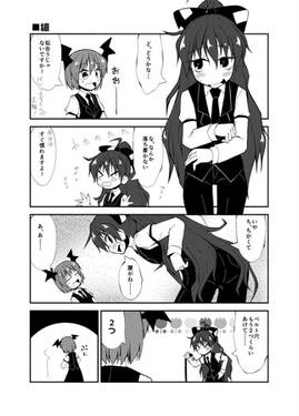 お姉ちゃんのわくわく図書館バイト大作戦预览图1.jpg