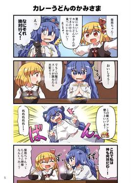 からふるとーほー 剛预览图1.jpg