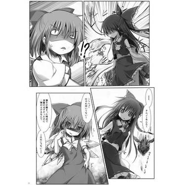 ご利益下さい！伍预览图3.jpg