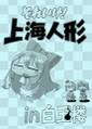 2025年5月8日 (四) 12:18版本的缩略图