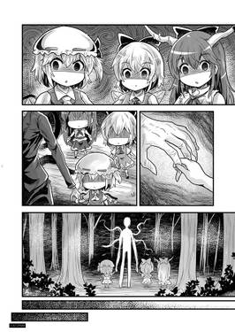 世にも奇妙な幻想郷・鬼预览图5.jpg