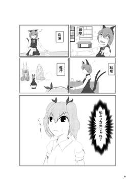 姫海棠と橙预览图3.jpg