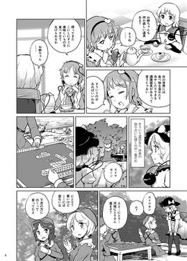 恋思のグルメ【ドラマ版特別編3】预览图1.jpg