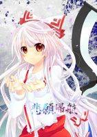 悲願帰航