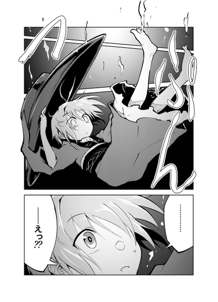 文件:有頂天零预览图1.png
