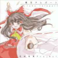 東方テレポート