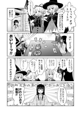 東方4コマアソート预览图2.jpg