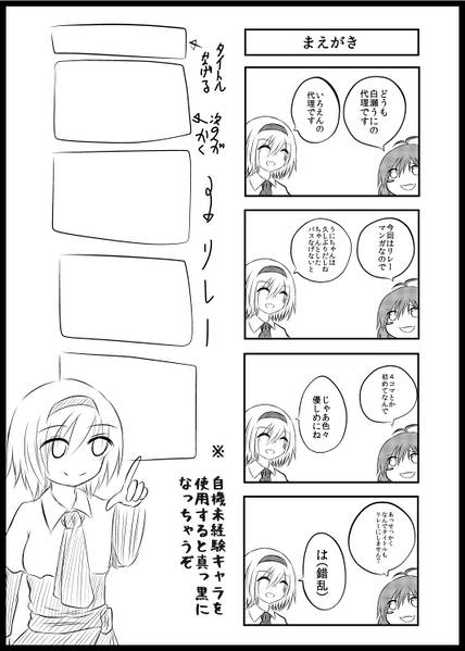 文件:私が主人公だ！预览图1.jpg