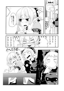 素直のキモチ预览图5.jpg