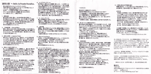 内页1-2