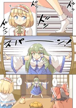 Alice in FourSeasons -冬-预览图1.jpg