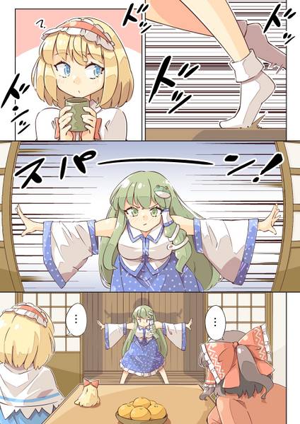 文件:Alice in FourSeasons -冬-预览图1.jpg
