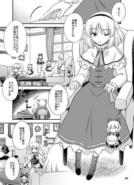 Fairies Dance 4预览图5.jpg