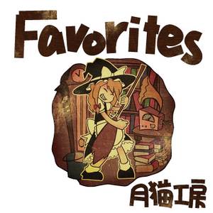 Favorites封面.jpg