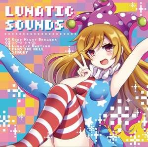LUNATIC SOUNDS封面.jpg