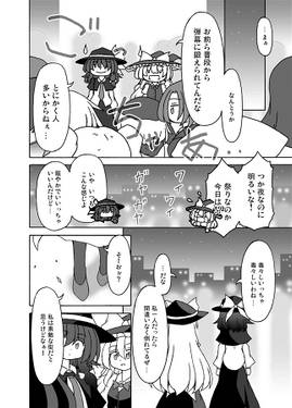 Lost Phantasm Stage 3 前編预览图1.jpg