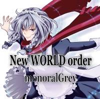 New WORLD order