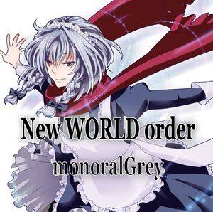 New WORLD order封面.jpg