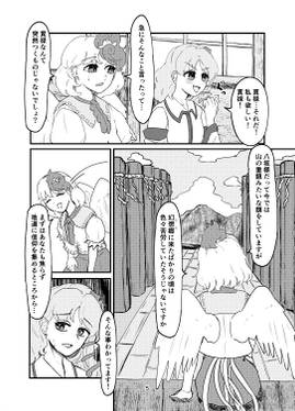 Seraphic Girls预览图5.jpg