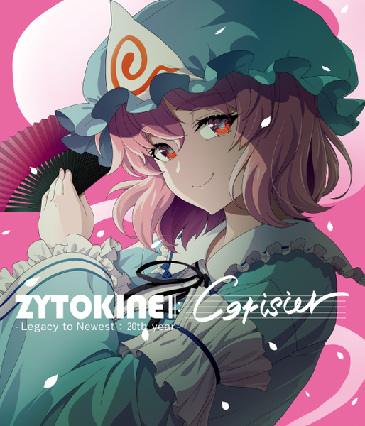 文件:ZYTOKINE Cerisier封面.png