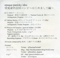 opaque panicky idea
